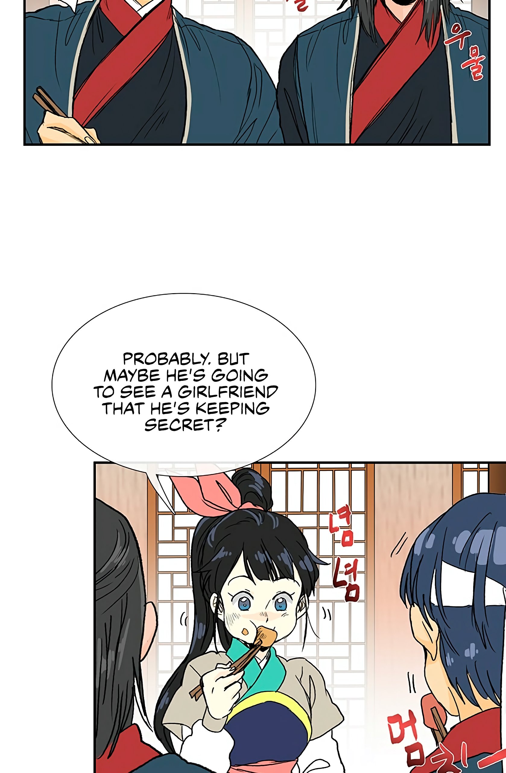 The Scholar's Reincarnation Chapter 93 34